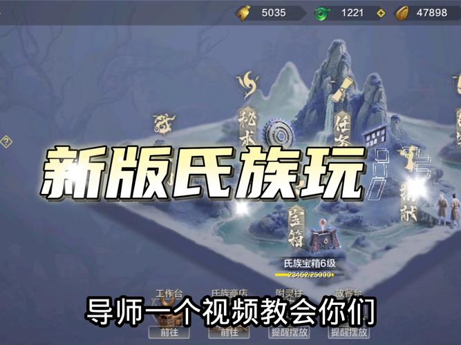 族长在哪下载 最新版本一键获取方法