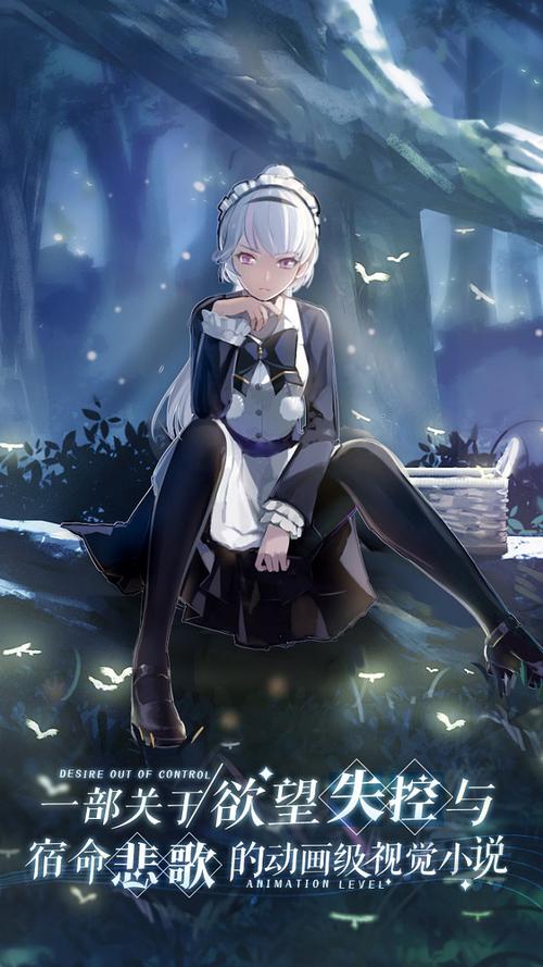 欲望之戒下载地址大全 手机电脑都能用