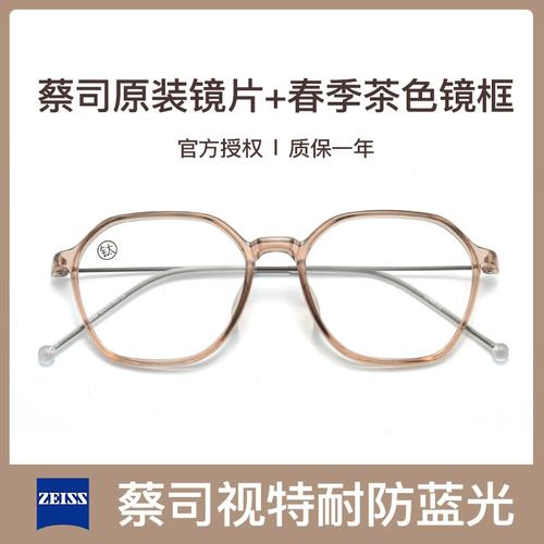 神器眼镜杨过游戏下载安装教程一步到位