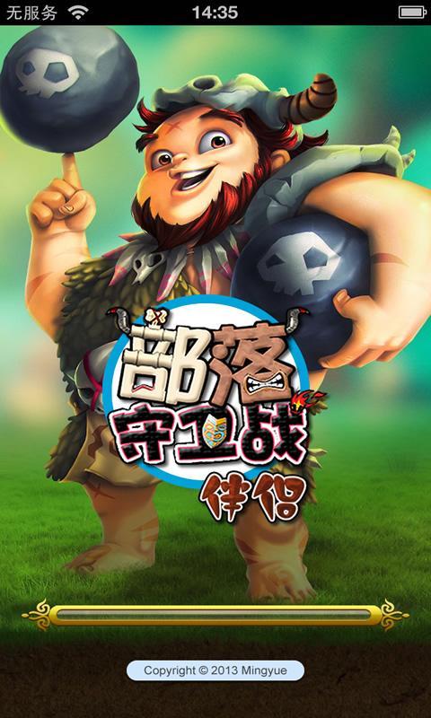 黑暗伴侣在哪下载 电脑手机版下载指南