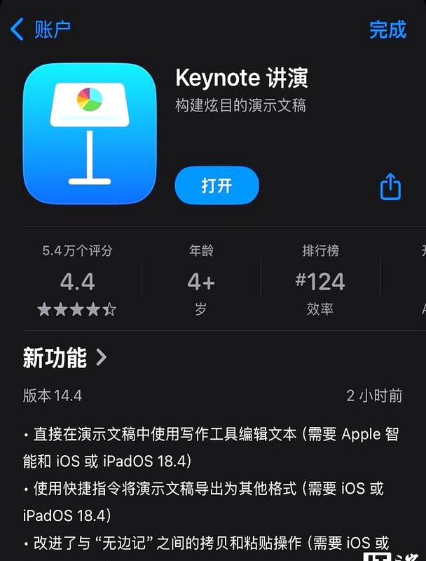 爱相思最新版本 功能升级体验更佳