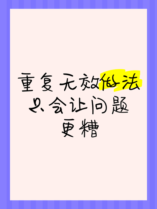 更好还是更糟如何下载 快速解决你的疑问