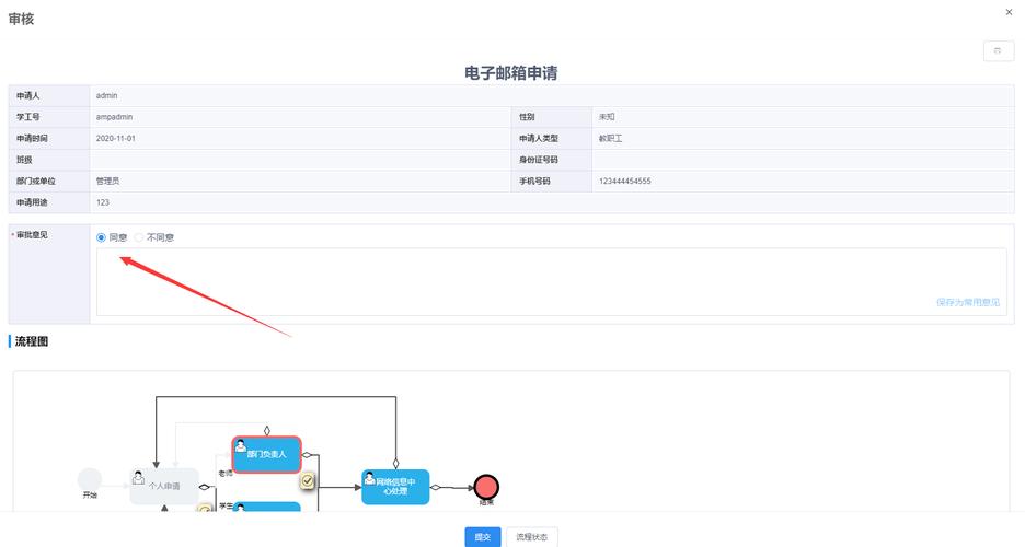 神秘电子邮件在哪下载 全网最全资源汇总指南