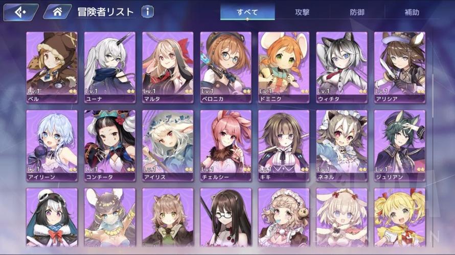 最后的希望官网角色培养与装备推荐