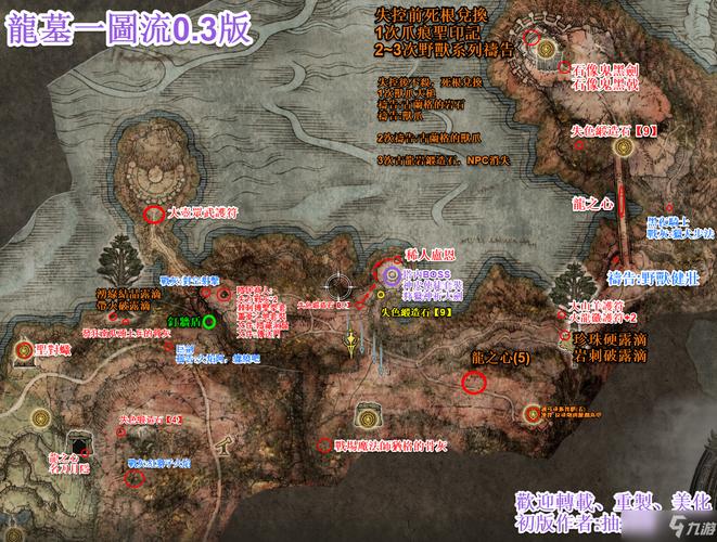 屍游戏攻略全地图探索与资源收集指南