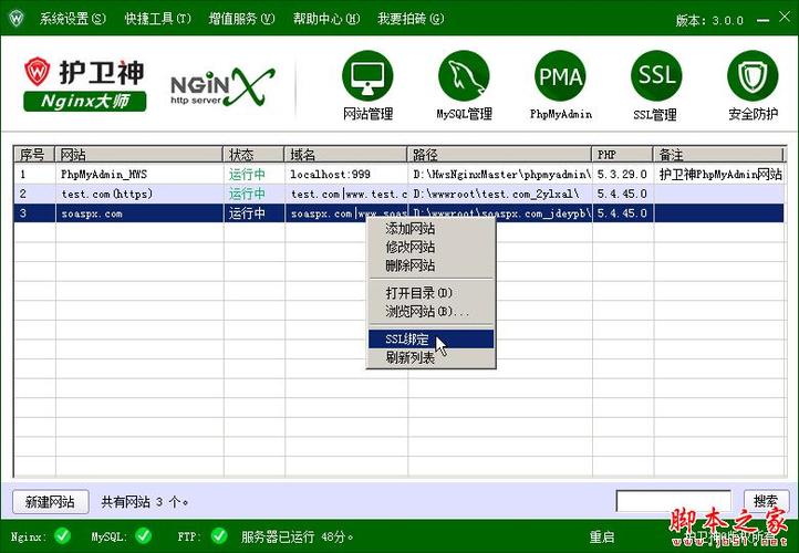 第三次危机如何下载 游戏安装教程与资源获取指南