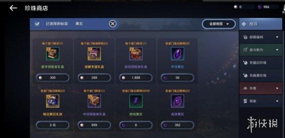 家庭教师2游戏下载指南 安卓苹果双平台教程