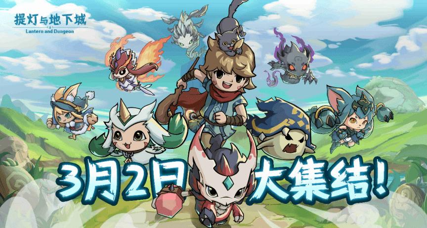 谜月旅途如何下载 最新版本快速获取方法