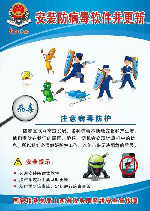 青龍劍姬傳正版下载 避免病毒安全获取方式