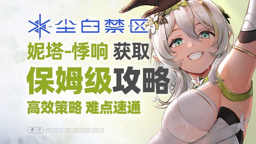 魔法少女天穹法妮雅魔改版游戏官网常见问题解答指南