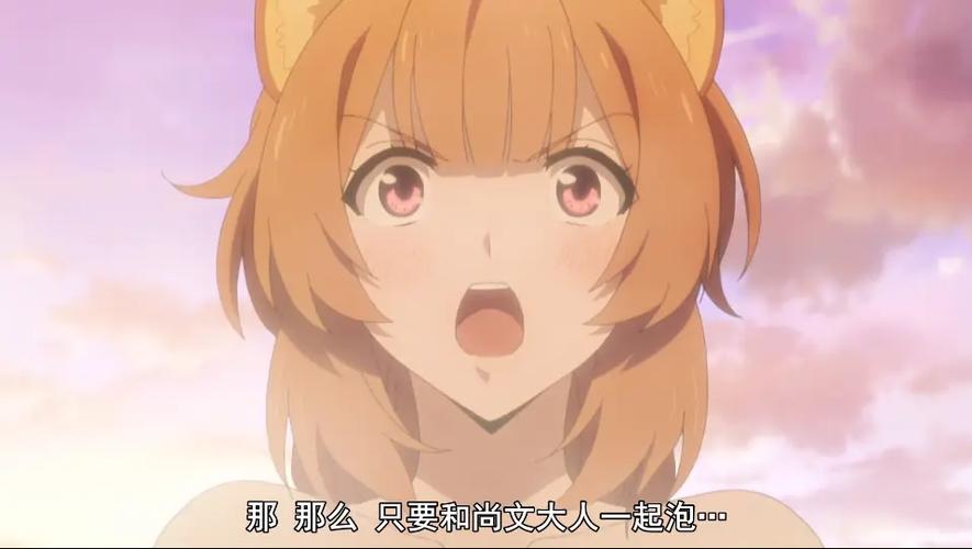 异世界与兽娘姐姐的生活安卓版下载安装教程