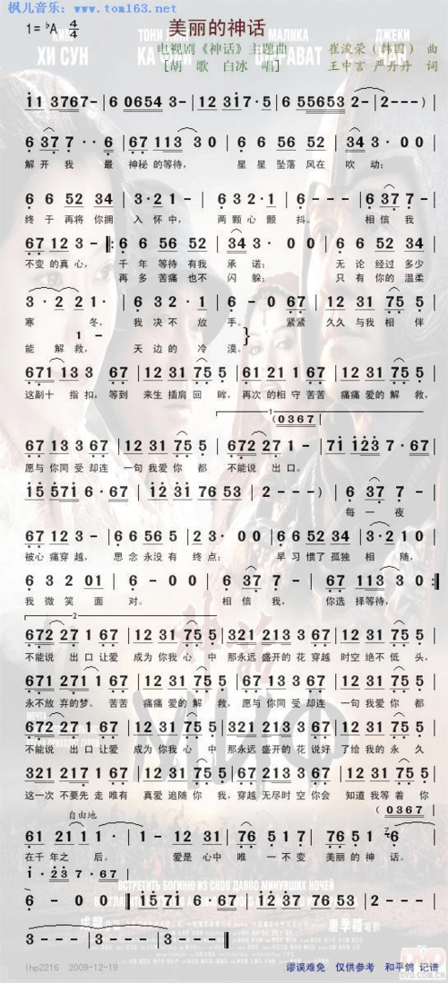 杀手的神话下载地址大全 所有版本一网打尽