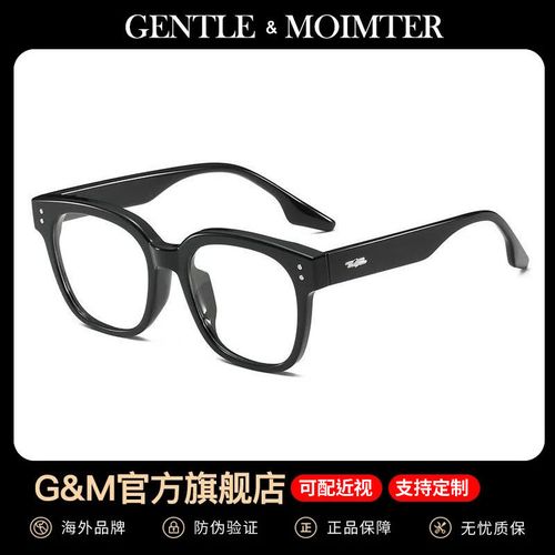 神器眼镜杨过游戏下载安装教程一步到位