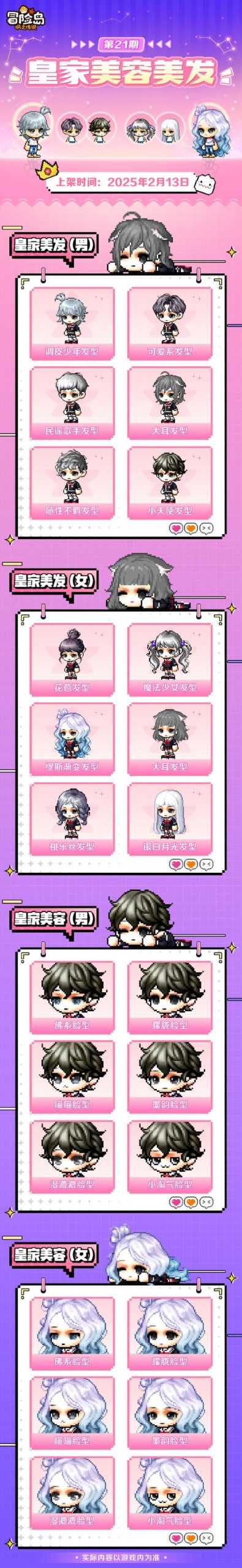 灵岛传说版本大全 如何选择适合自己的版本