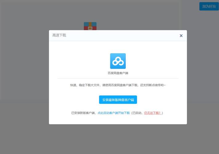 苍雪布兰蒂亚下载地址更新 最新版本高速下载