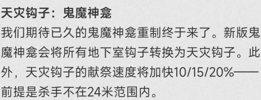 屍汉化版最新更新内容一览 新增玩法与优化细节全解析