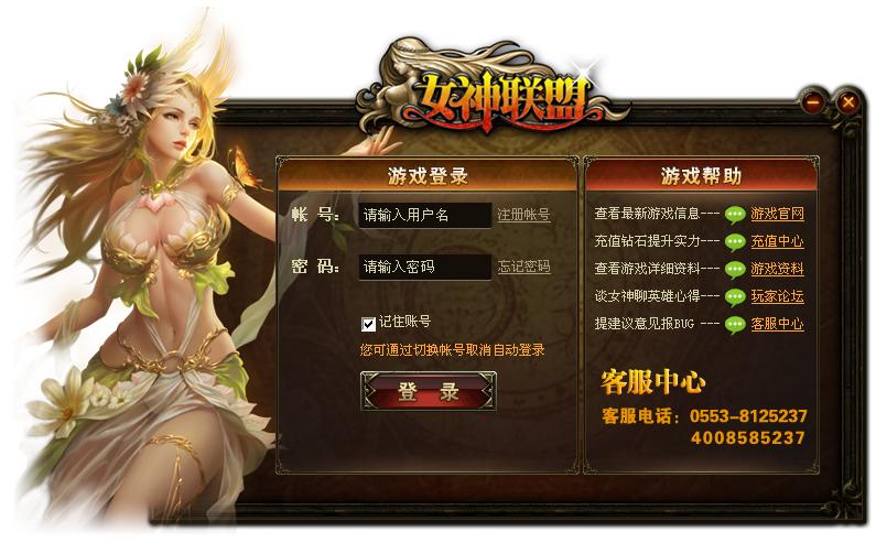 退魔女神官方正式版下载最新版 快速安装指南