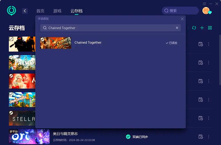 遗失游戏下载方法 快速找回丢失的游戏安装包