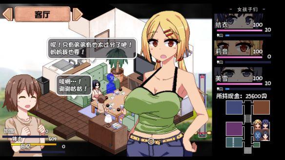 阿尔忒弥斯帕鲁绅士游戏下载安装教程分享