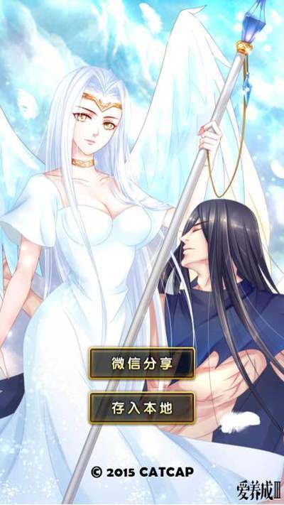 魅惑之母的甜蜜索取游戏攻略 全结局达成条件详解