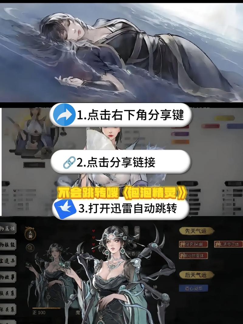 精灵谷官方正式版下载最新版 快速下载安装教程分享