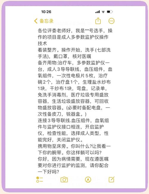 监护人守护者最新版本是多少 功能升级详解