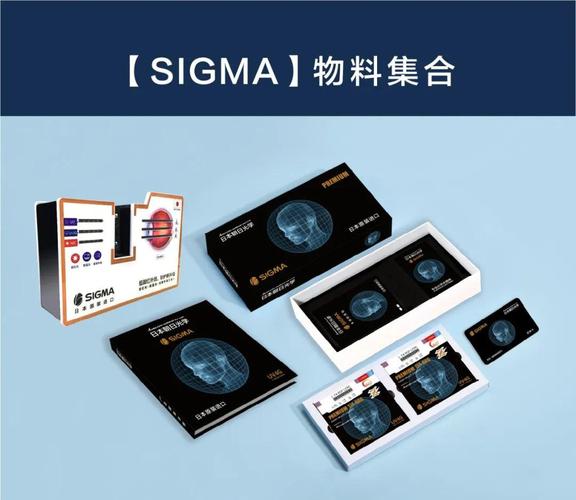 成为Sigma安卓下载指南 一键安装快速体验