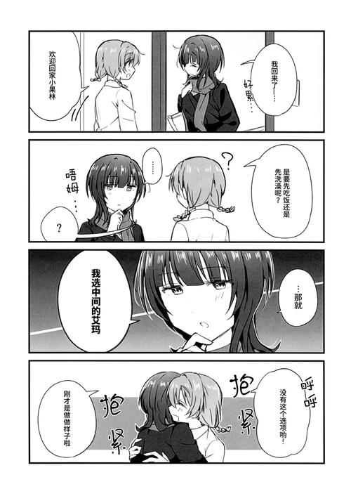 监狱岛的巨乳女看守游戏隐藏剧情攻略分享