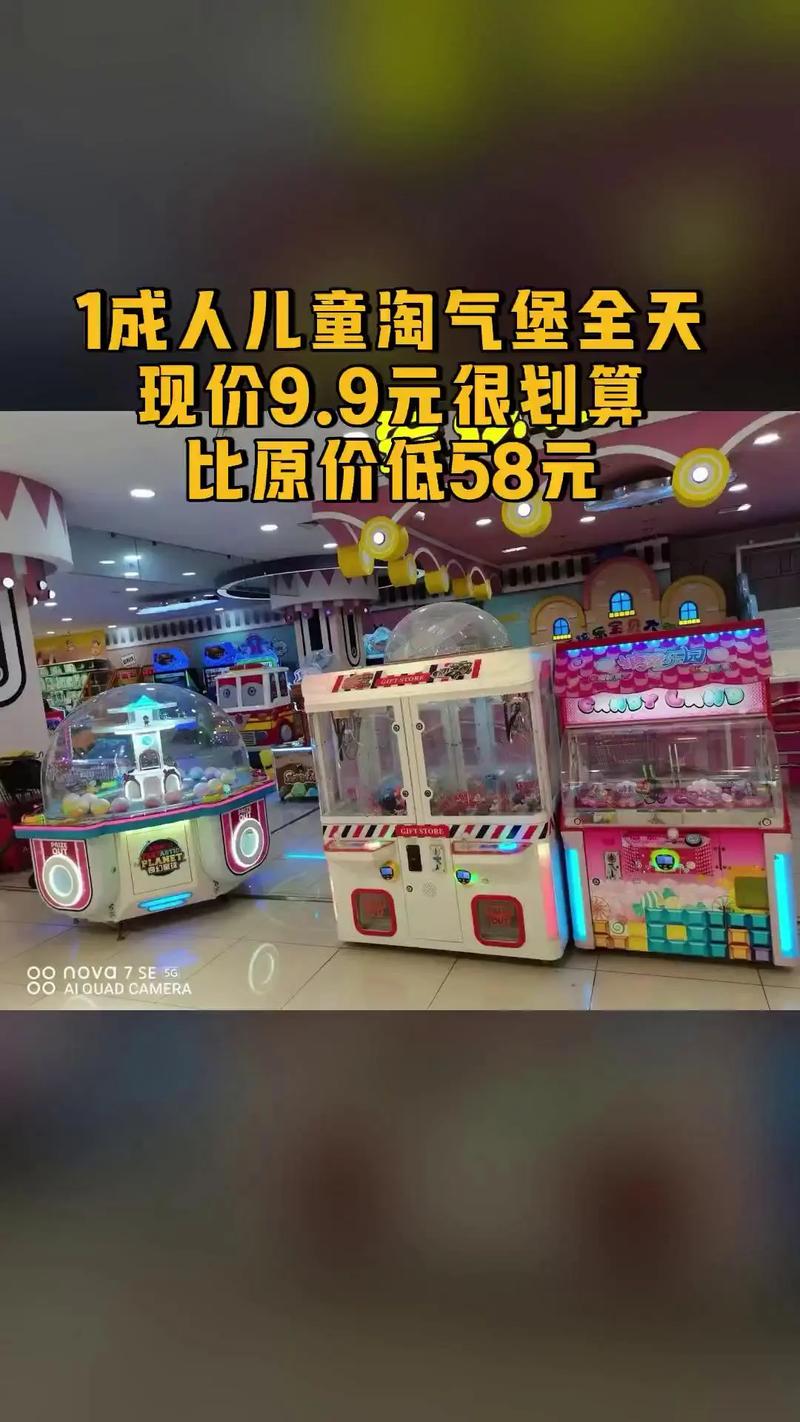 淘气屋官网最新优惠活动 快来抢购儿童玩具