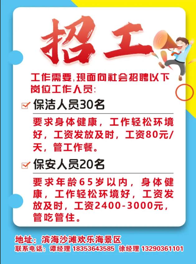最新身体薪酬安卓版下载 体验全新功能