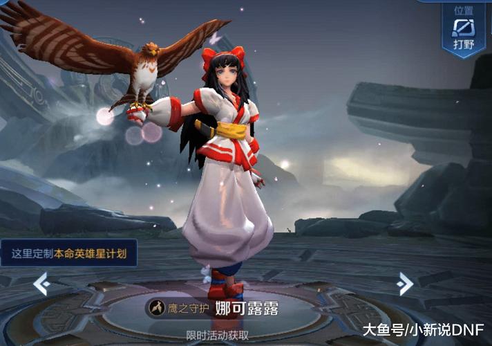 菜鳥守衛與女王陛下游戏攻略 新手必看通关技巧大全