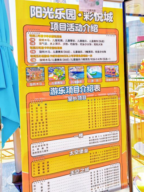 游乐园欲望官方网站最新活动资讯一网打尽