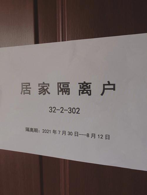 新生活计划更新地址在哪里最新通知来了