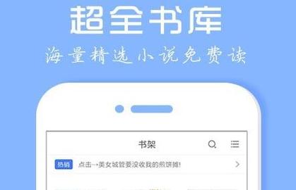 无知少女的乡村韵事更新地址小说全文免费下载