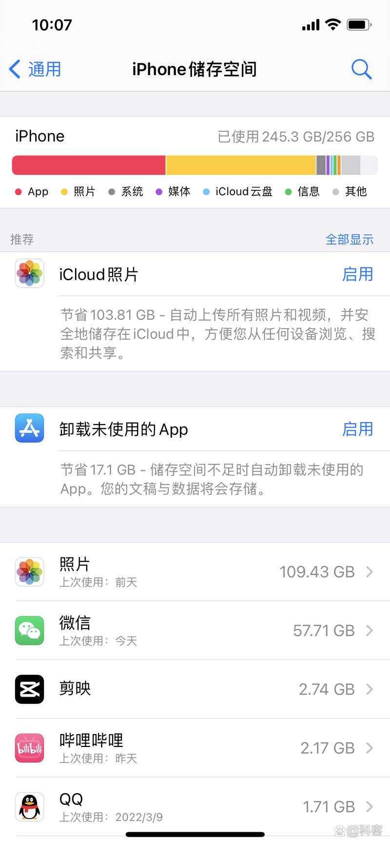 爱相思最新版本 功能升级体验更佳