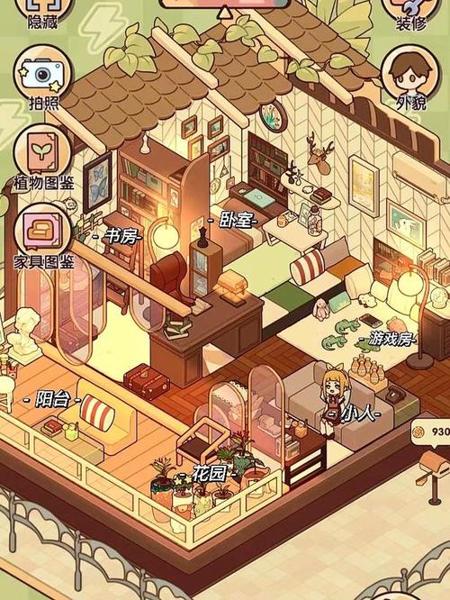 蜗居游戏下载地址分享 安全无病毒版本