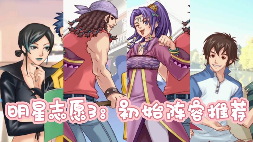 志愿少女游戏官网角色介绍与玩法攻略大全