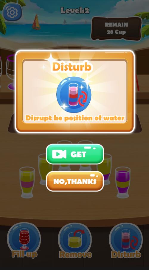 调酒大师官方正式版下载最新版 新手也能快速上手