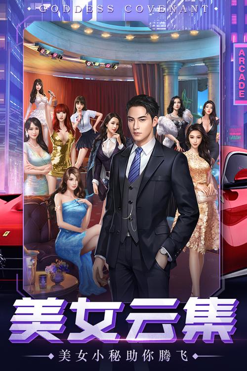 退魔女神版本大全下载安装教程分享