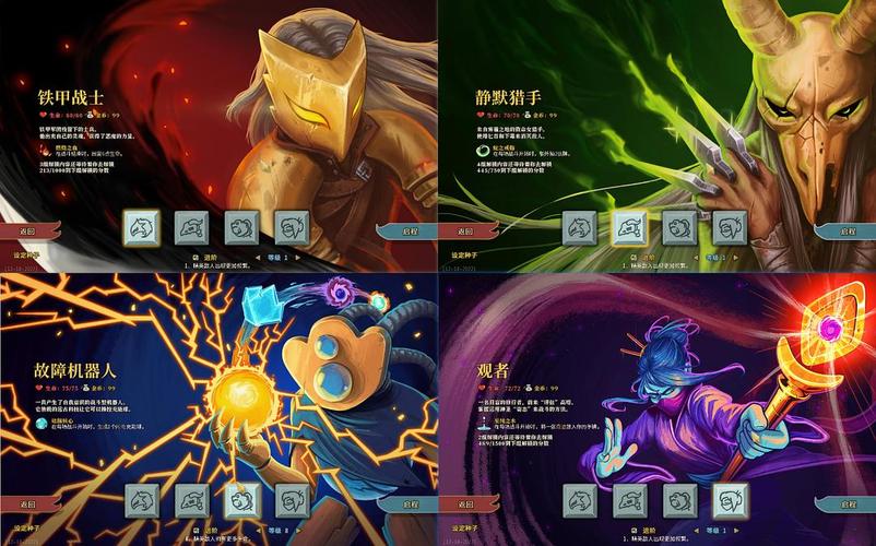 屍游戏攻略详解boss打法与隐藏任务