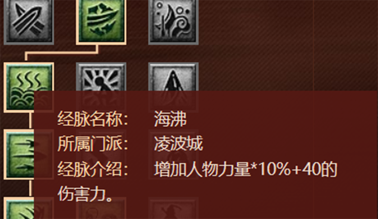 终末的摇篮杨过游戏隐藏任务触发方法