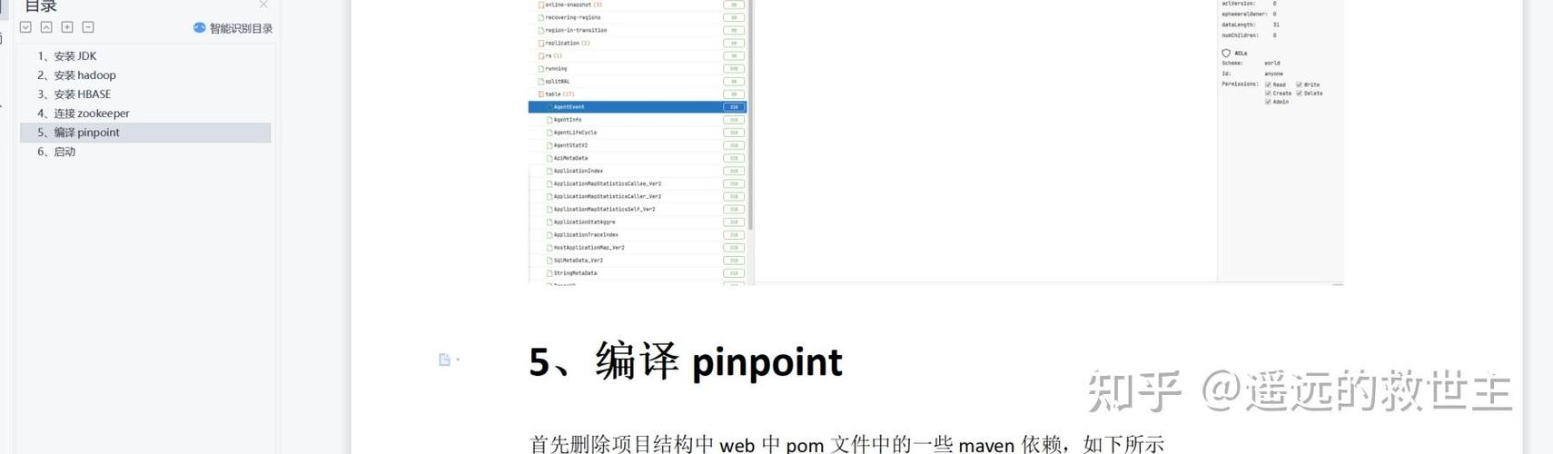 腐败的世界游戏下载教程 轻松获取安装包不踩坑