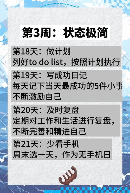 新生活计划官网带你轻松实现生活目标