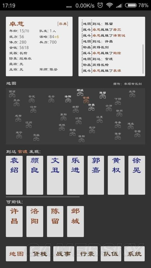 重返少年S2最新版本攻略大全助你轻松通关