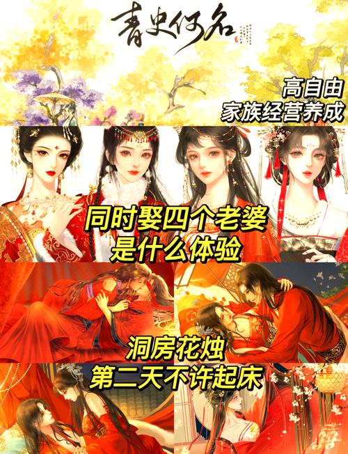 族长游戏介绍带你了解这款热门策略游戏