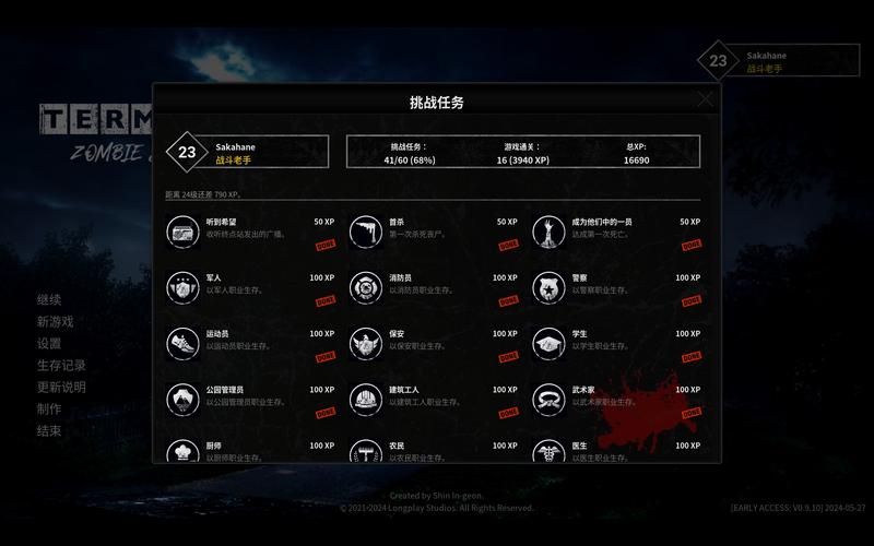 终点论坛游戏下载大全 最新热门游戏一键获取