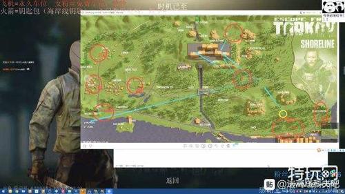 空域猎手安卓游戏攻略 新手快速上手技巧分享