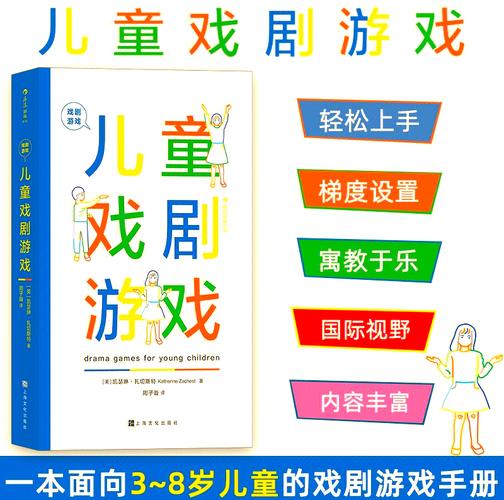 表演课游戏下载大全 轻松提升演技的必备小游戏