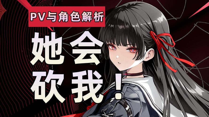 母上攻略2重制版最新情报 角色与剧情全解析