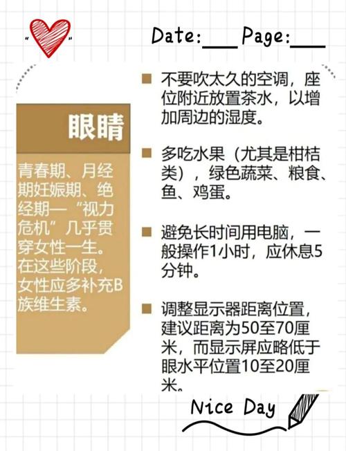 脆弱的女性版本大全 教你识别并保护脆弱女性